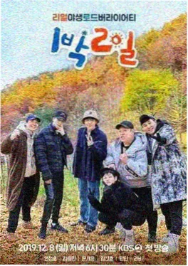法律讲堂